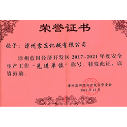 National High-Tech Enterprises