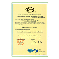 Certificate of quality management system